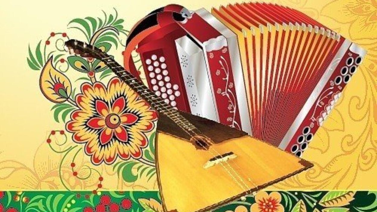 Балалайка и гармошка