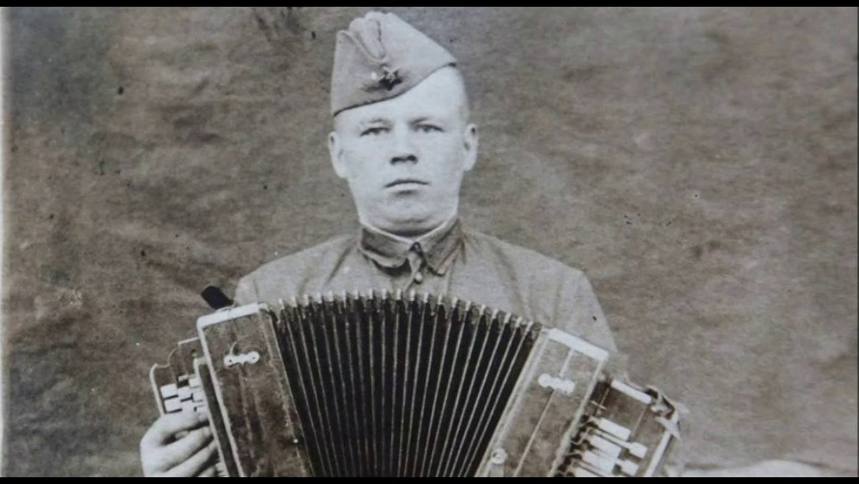 Гармонь Великой Отечественной войны 1941-1945
