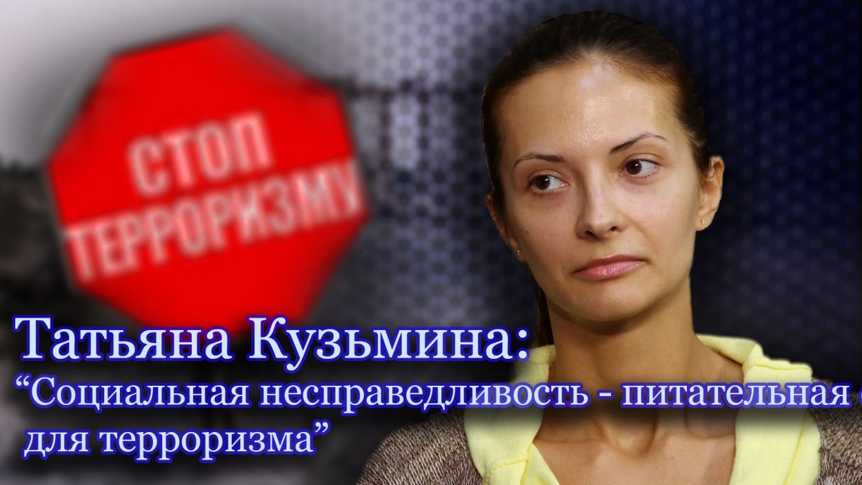 Татьяна Кузьмина психолог