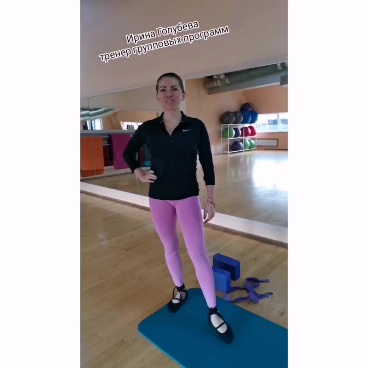 Ирина Голубева