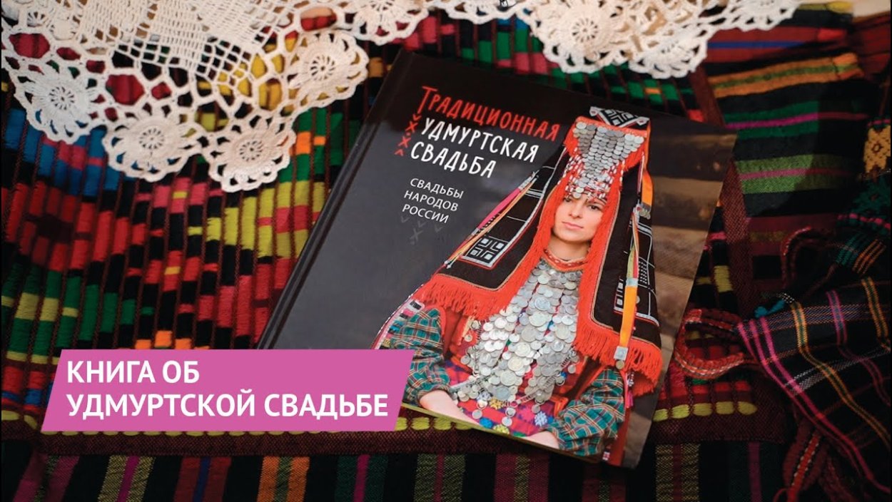 Кряшенский праздник Питрау