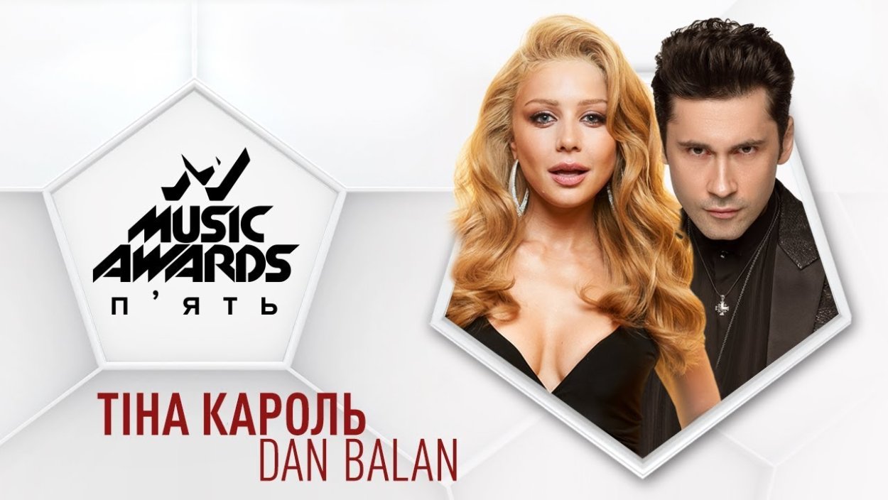 Dan Balan Тина Кароль домой