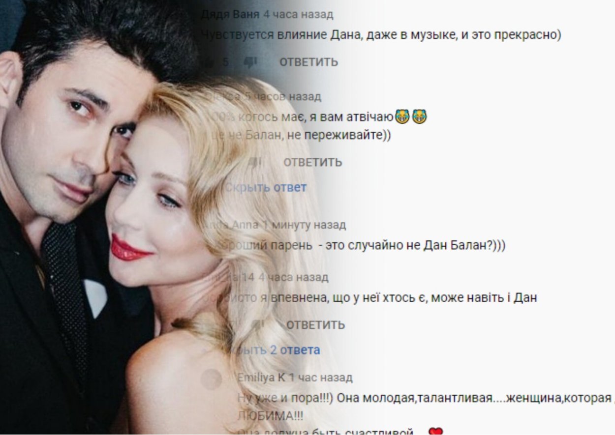 Дан Балан с женой 2022