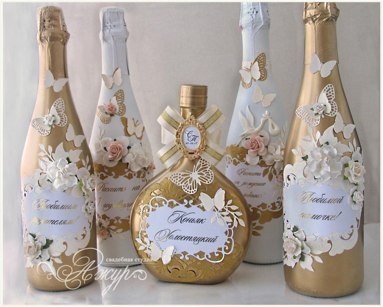 Свадебный аксессуар