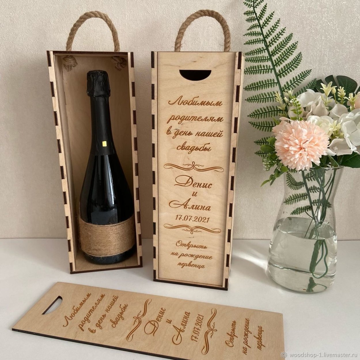 Коробки для вина