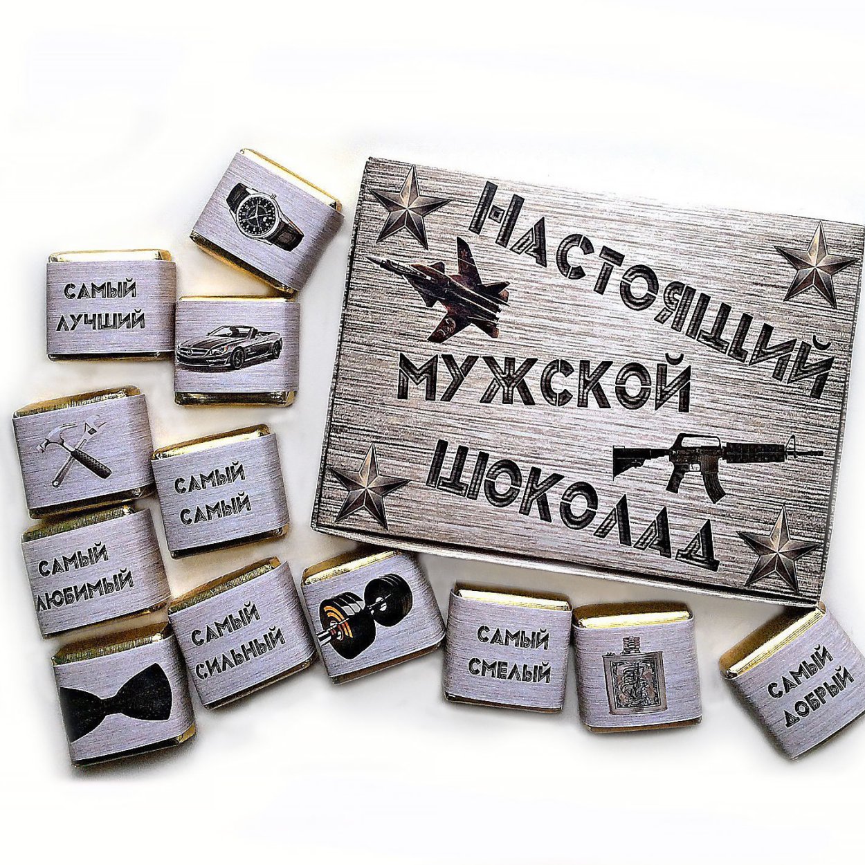 Шоколадки с надписями для мужчин
