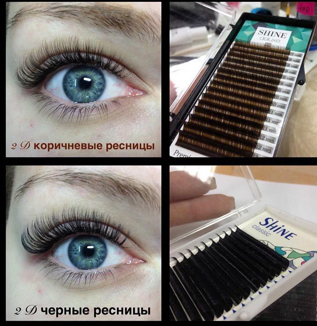 Ресницы 2д Горький шоколад