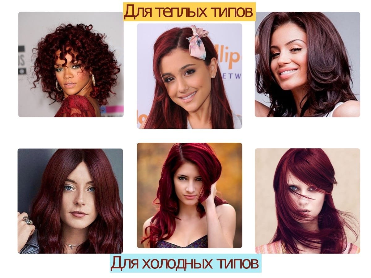 Лонг Боб бургунди