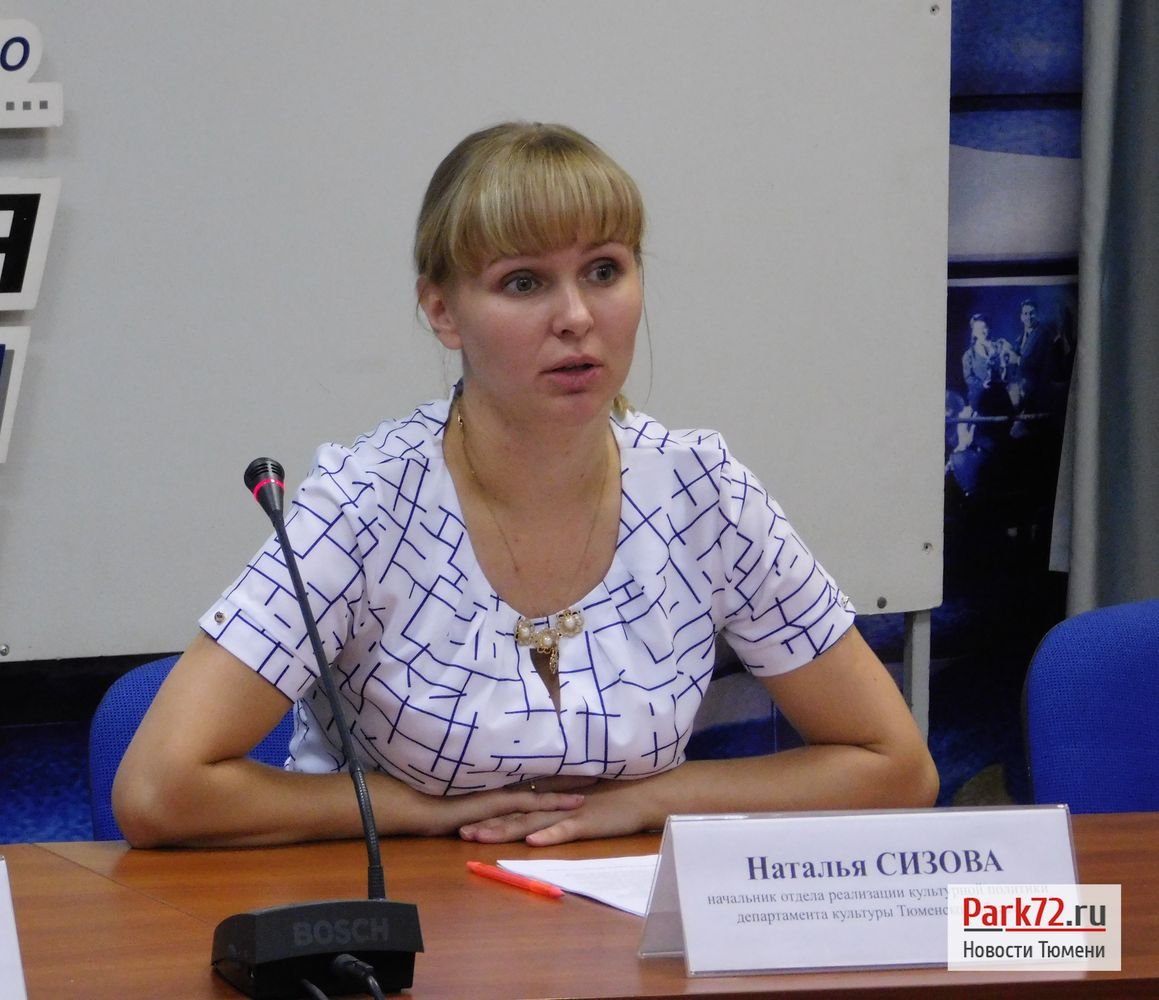 Сизова Наталья