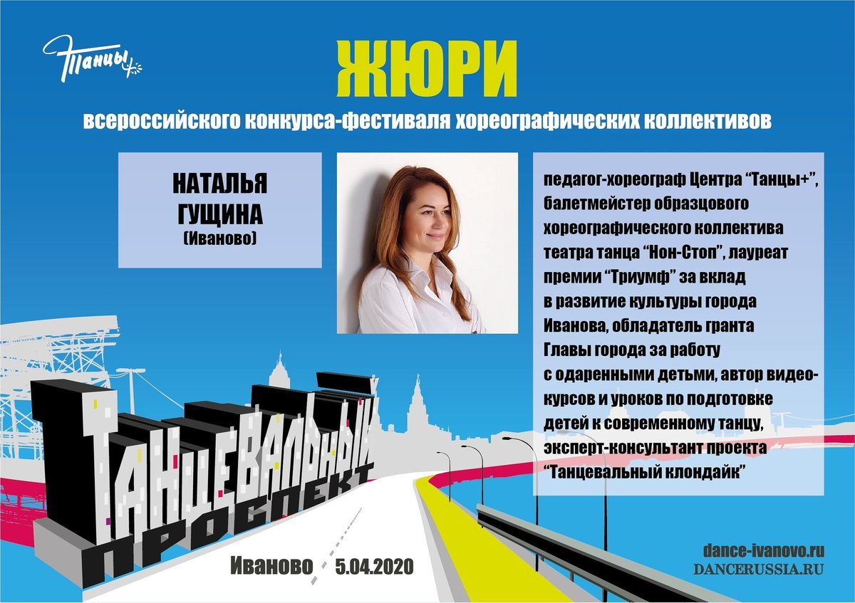Орлова Мария Валерьевна