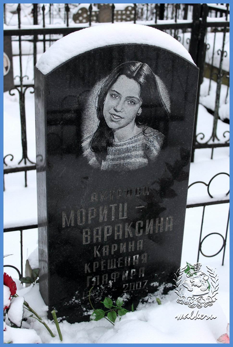 Полина Князева Polina Knyazeva
