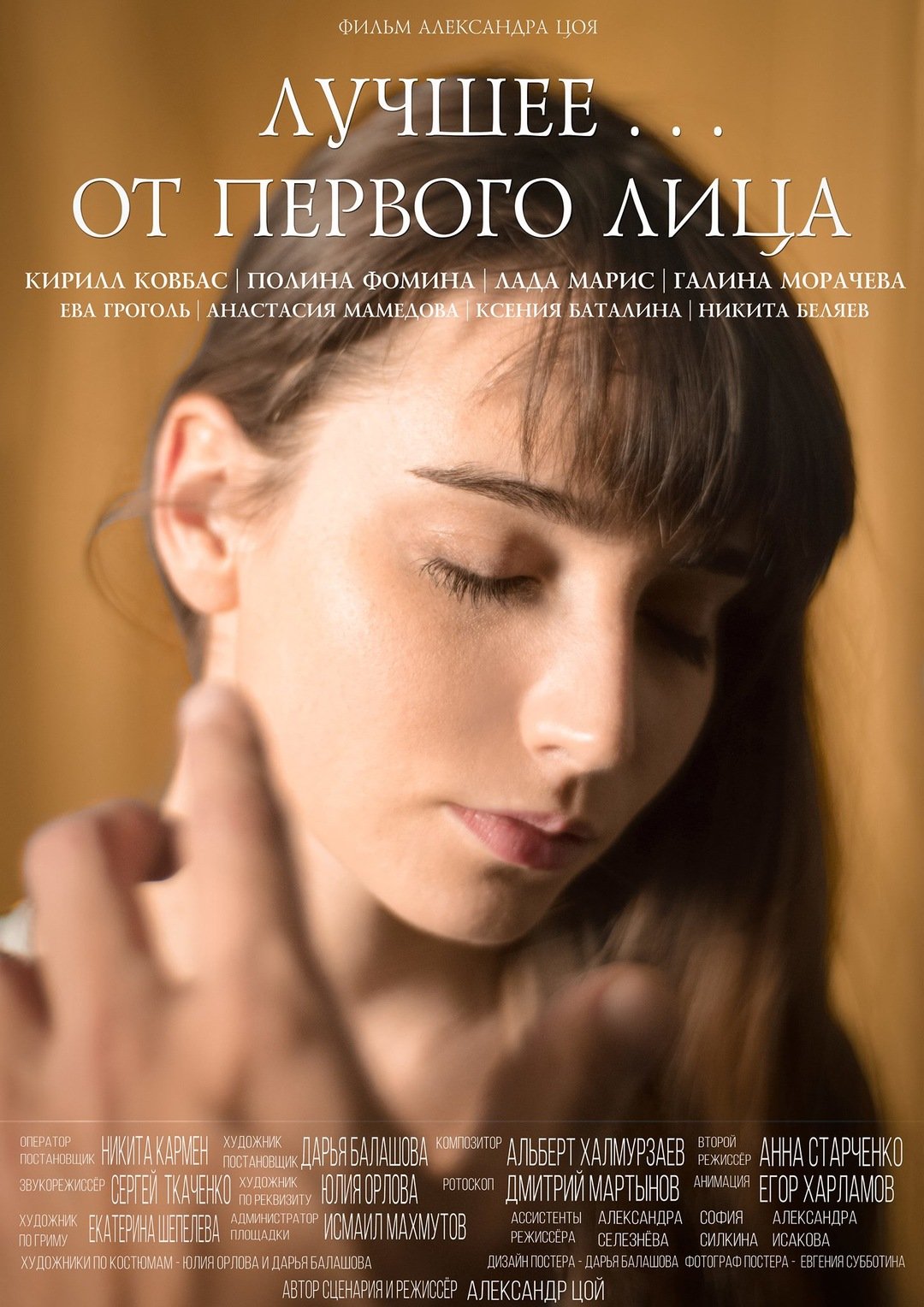 Лада Марис в купальнике
