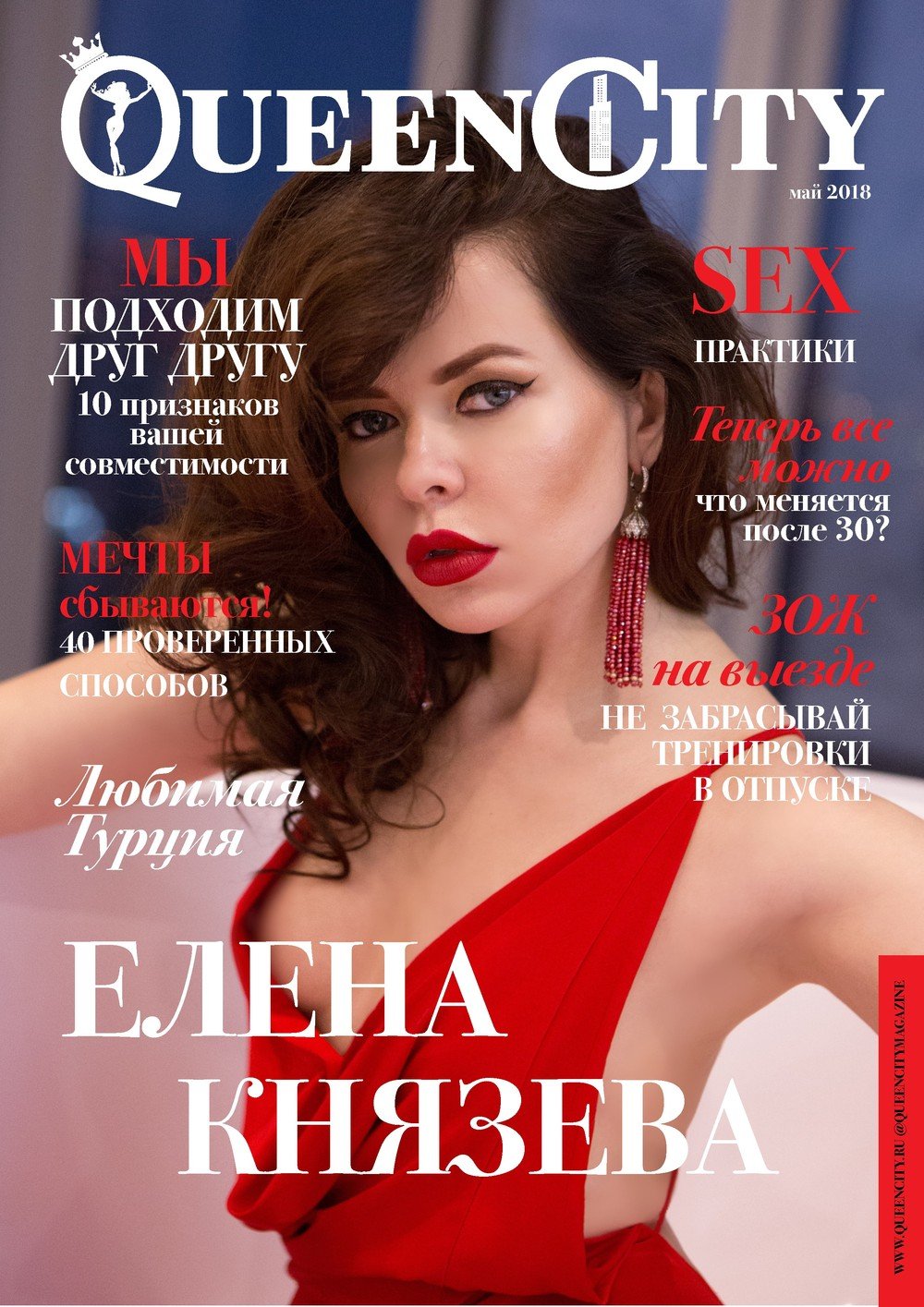 Князева Елена Львовна актриса