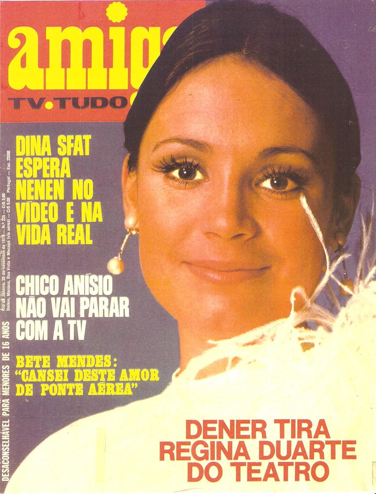 Лима Дуарте и Режина Дуарте
