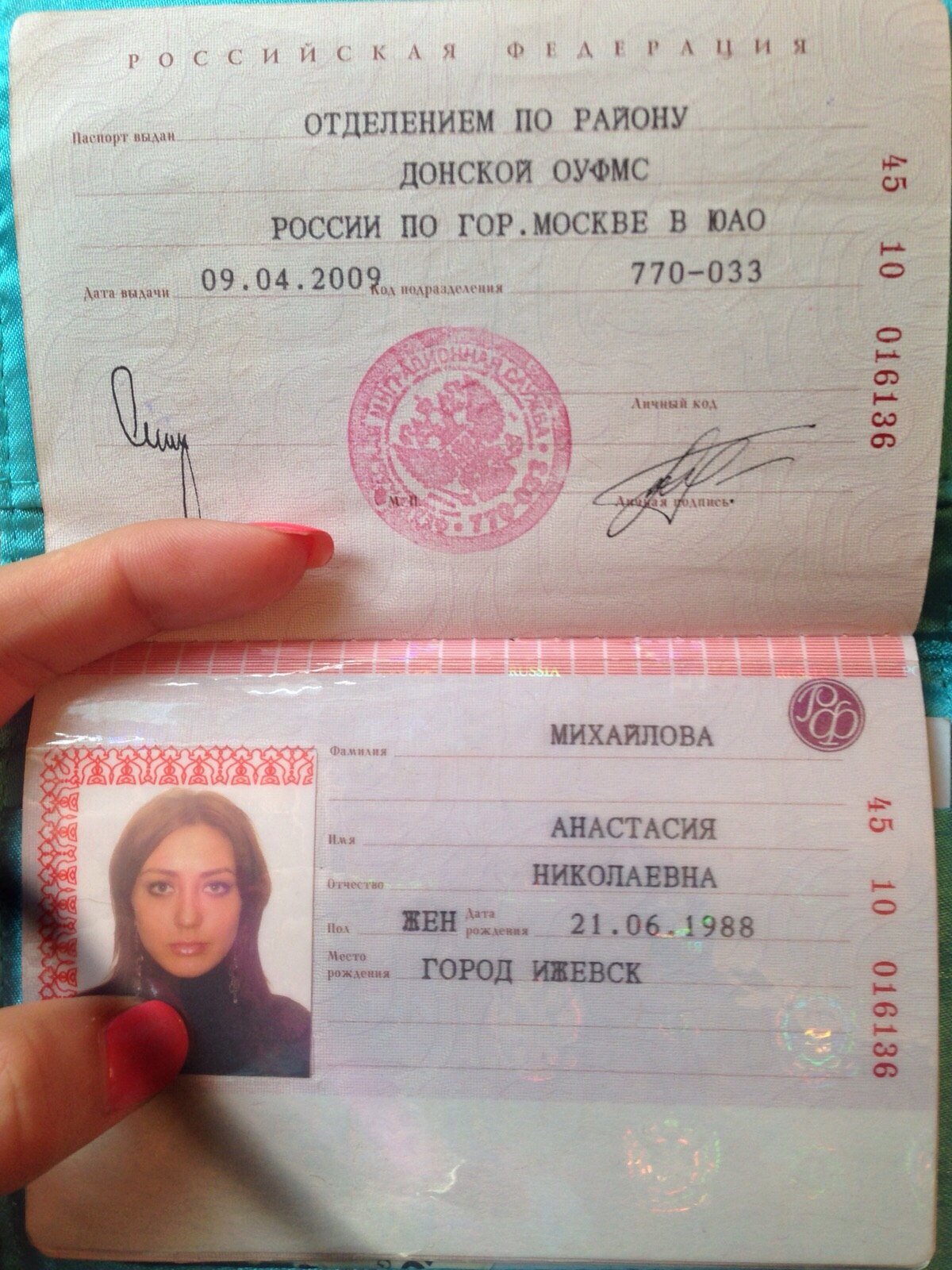 Мария Демкина Красноармейск