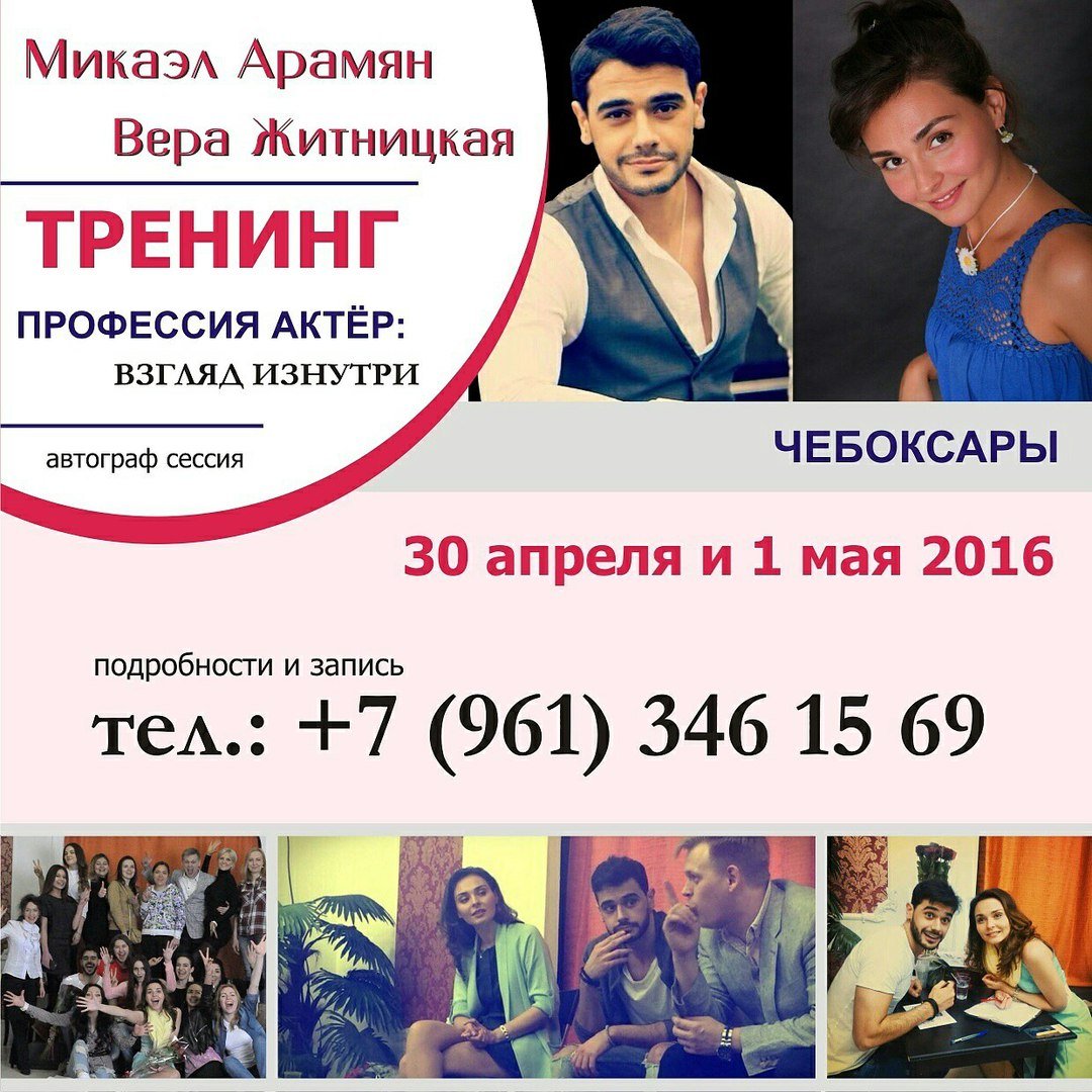 Вера Житницкая 2022