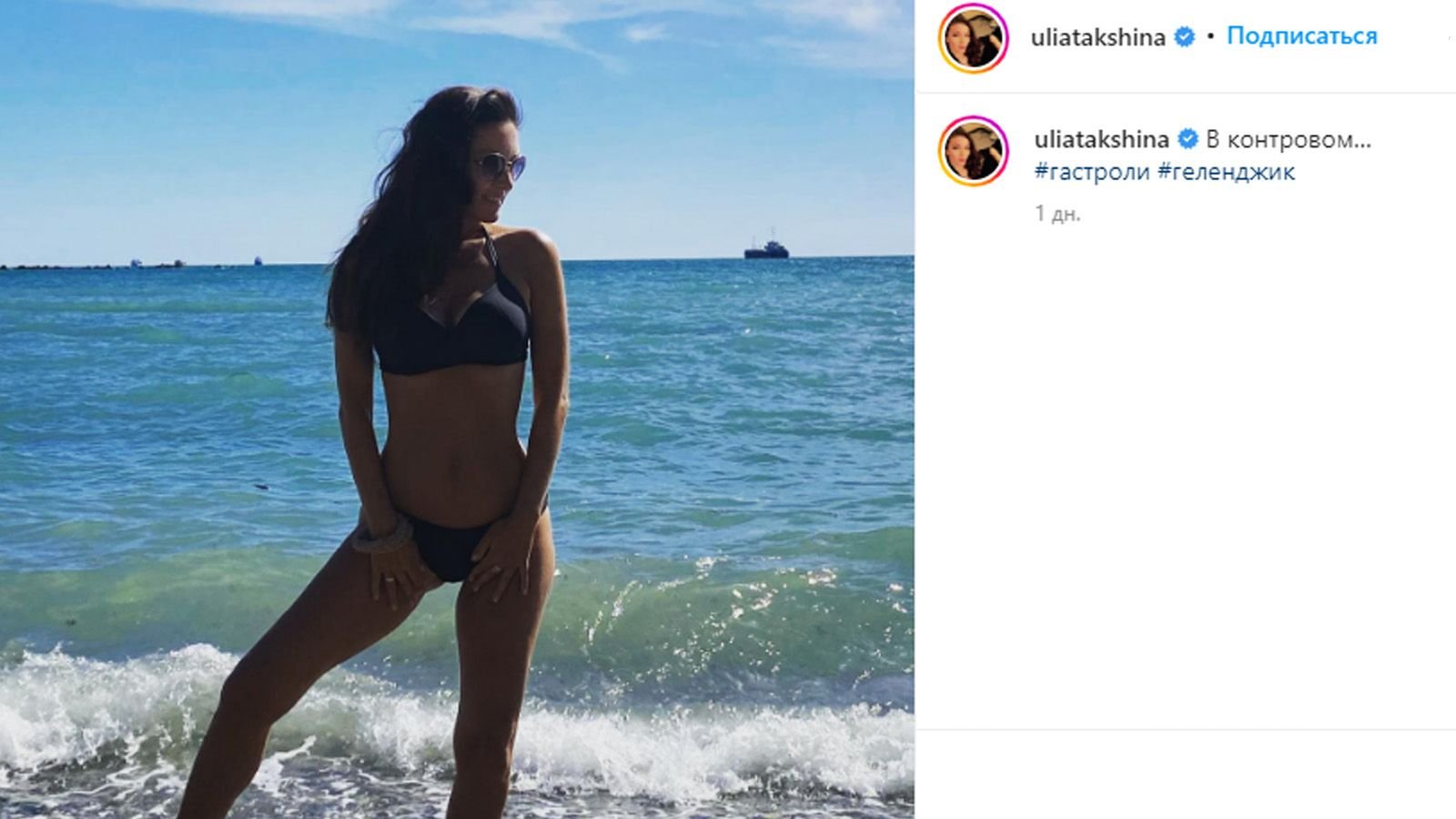 Впечатляющее фото Михалковой Анны, демонстрирующей свою превосходность в пляжном наряде
