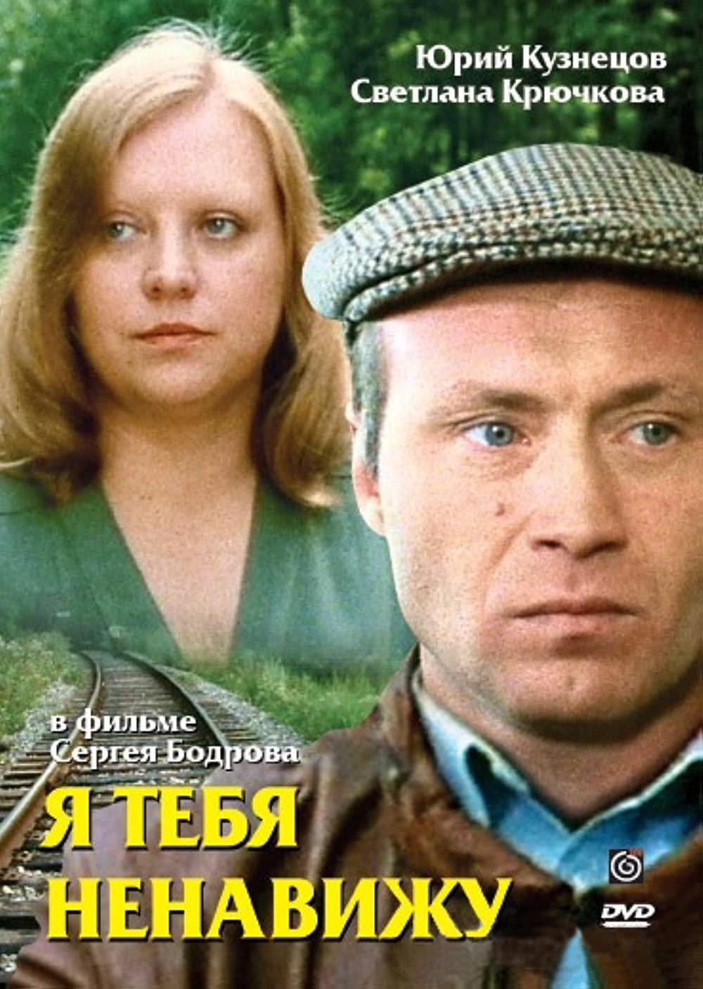 Сьюзан Сарандон соски