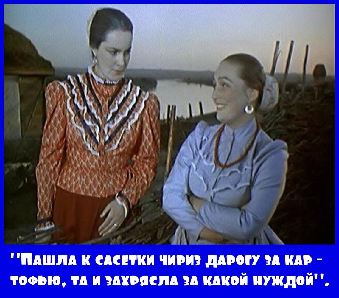 Дарья Мелехова тихий Дон 1957