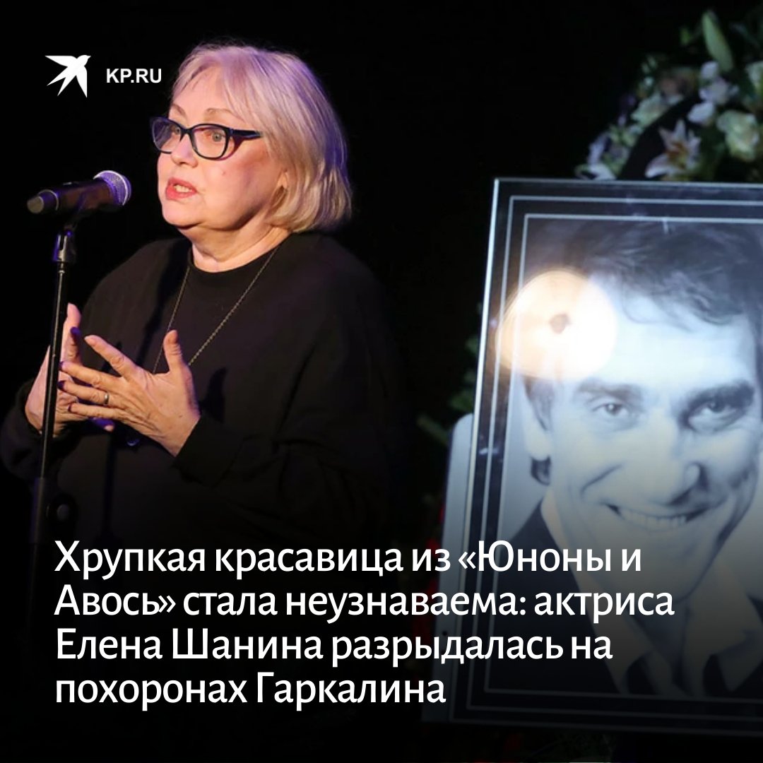 Наталья Воробьева Эллочка людоедка