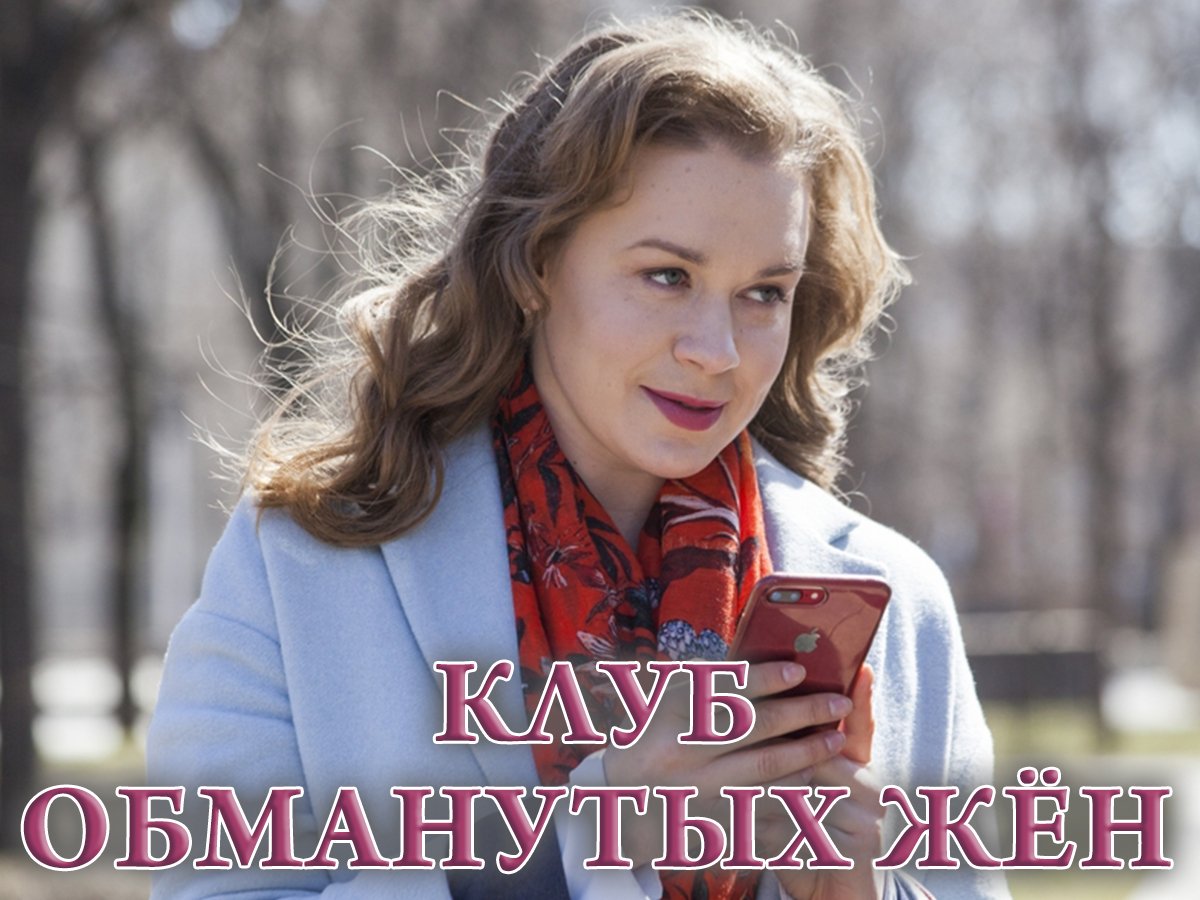 Светлана Колпакова актриса