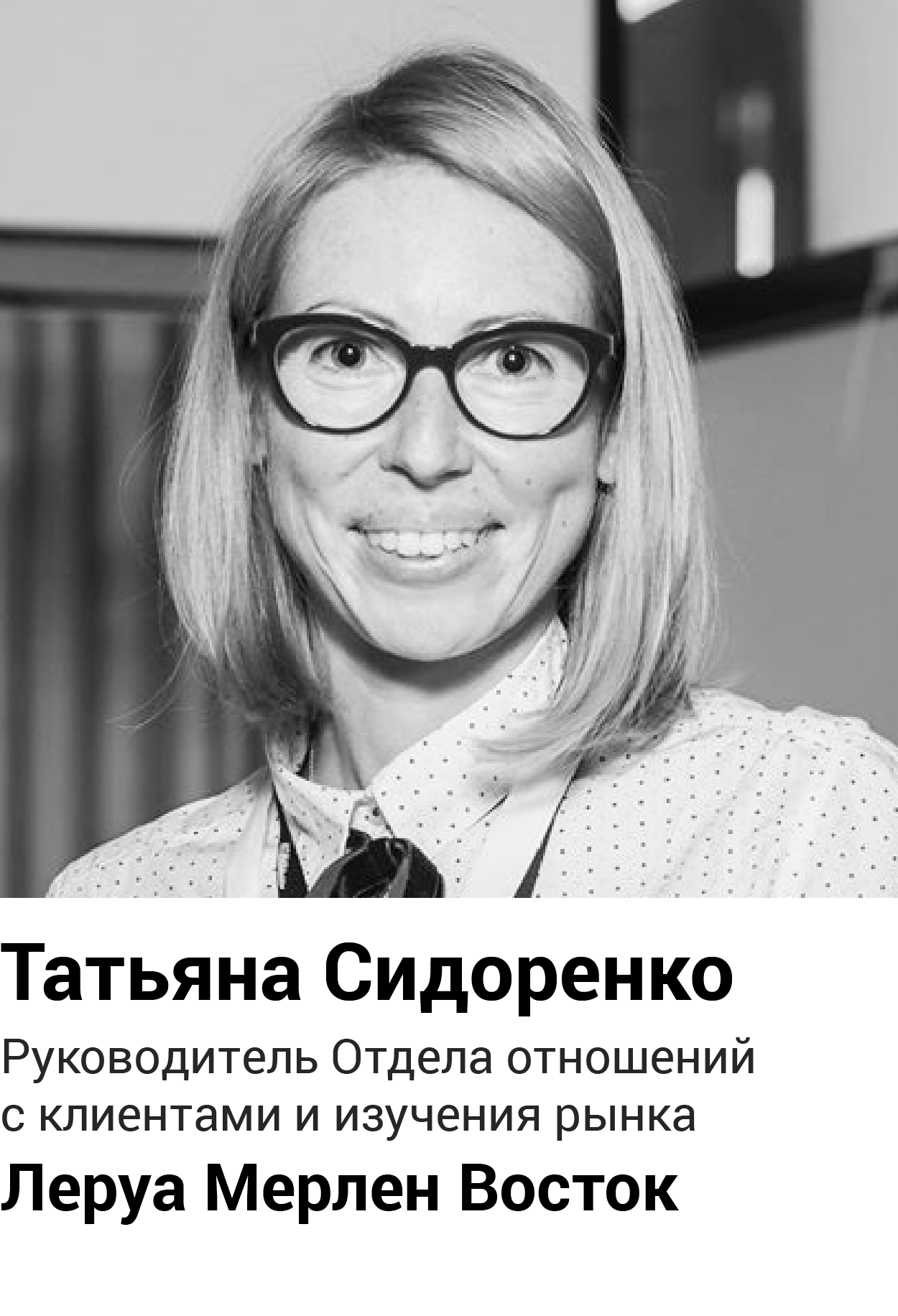 Оксана Сидоренко физрук