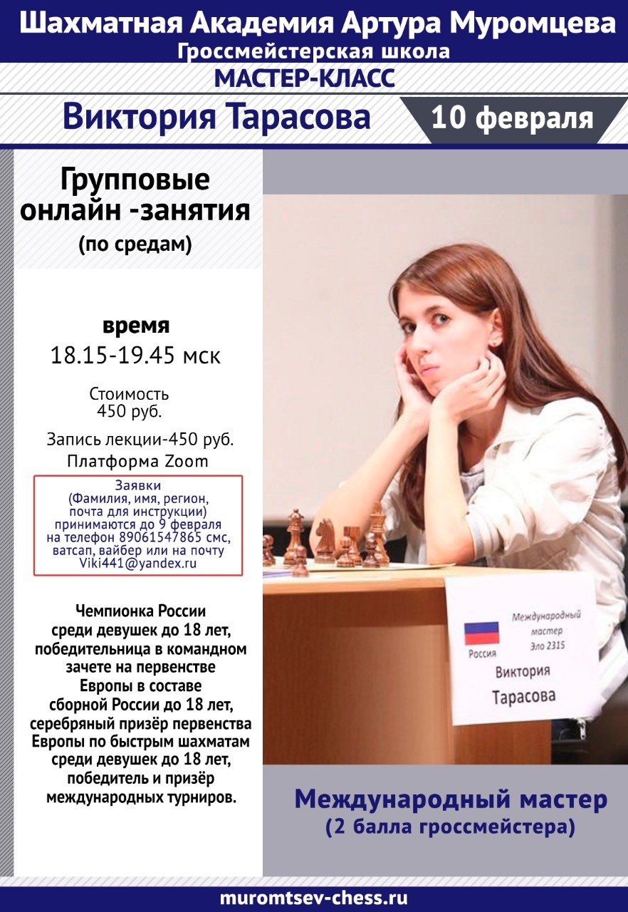 Виктория Тарасова актриса Максим