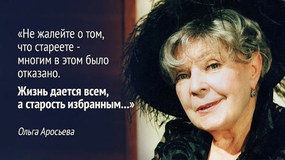 Ольга Аросева на руках у Сталина