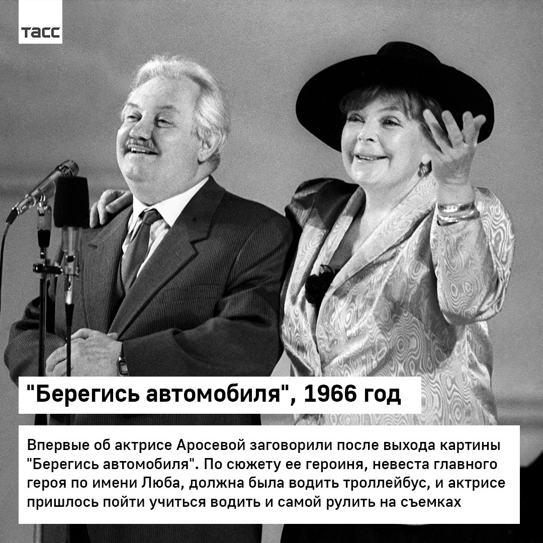Ольга Аросева Сваты