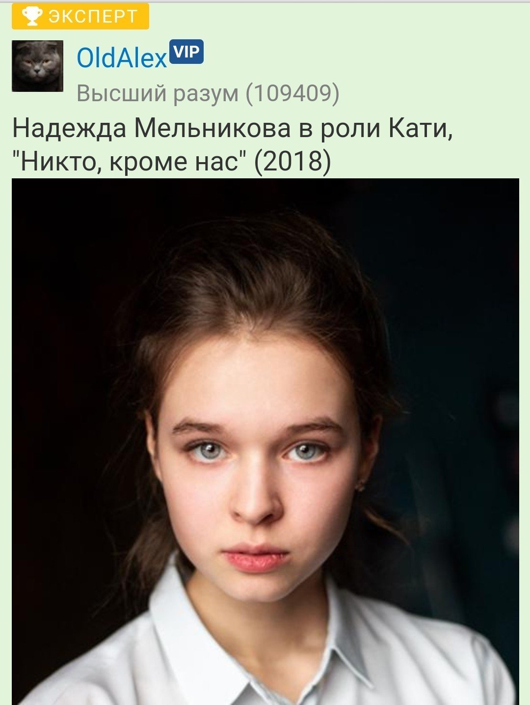 Анна Мельникова
