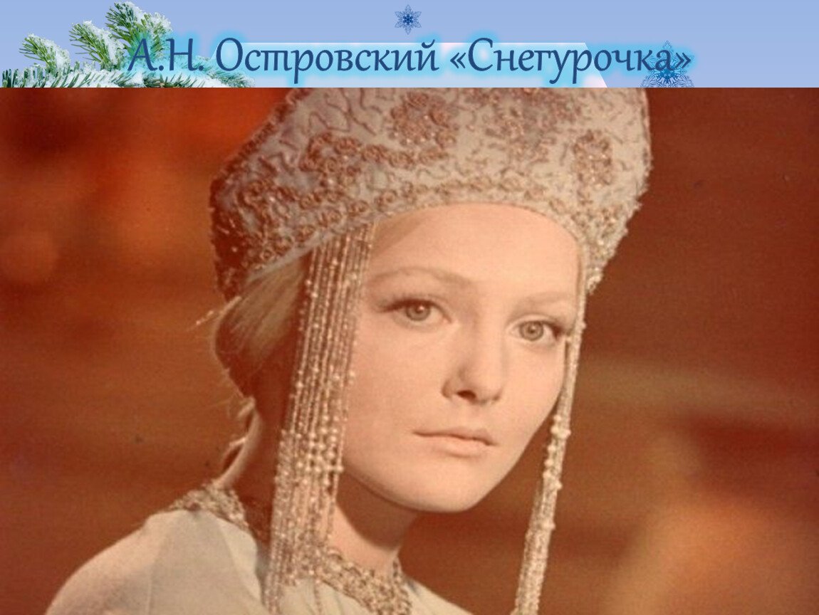 Рябинкина балерина