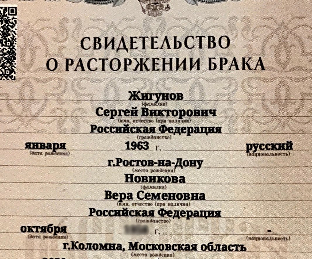Новикова Вера