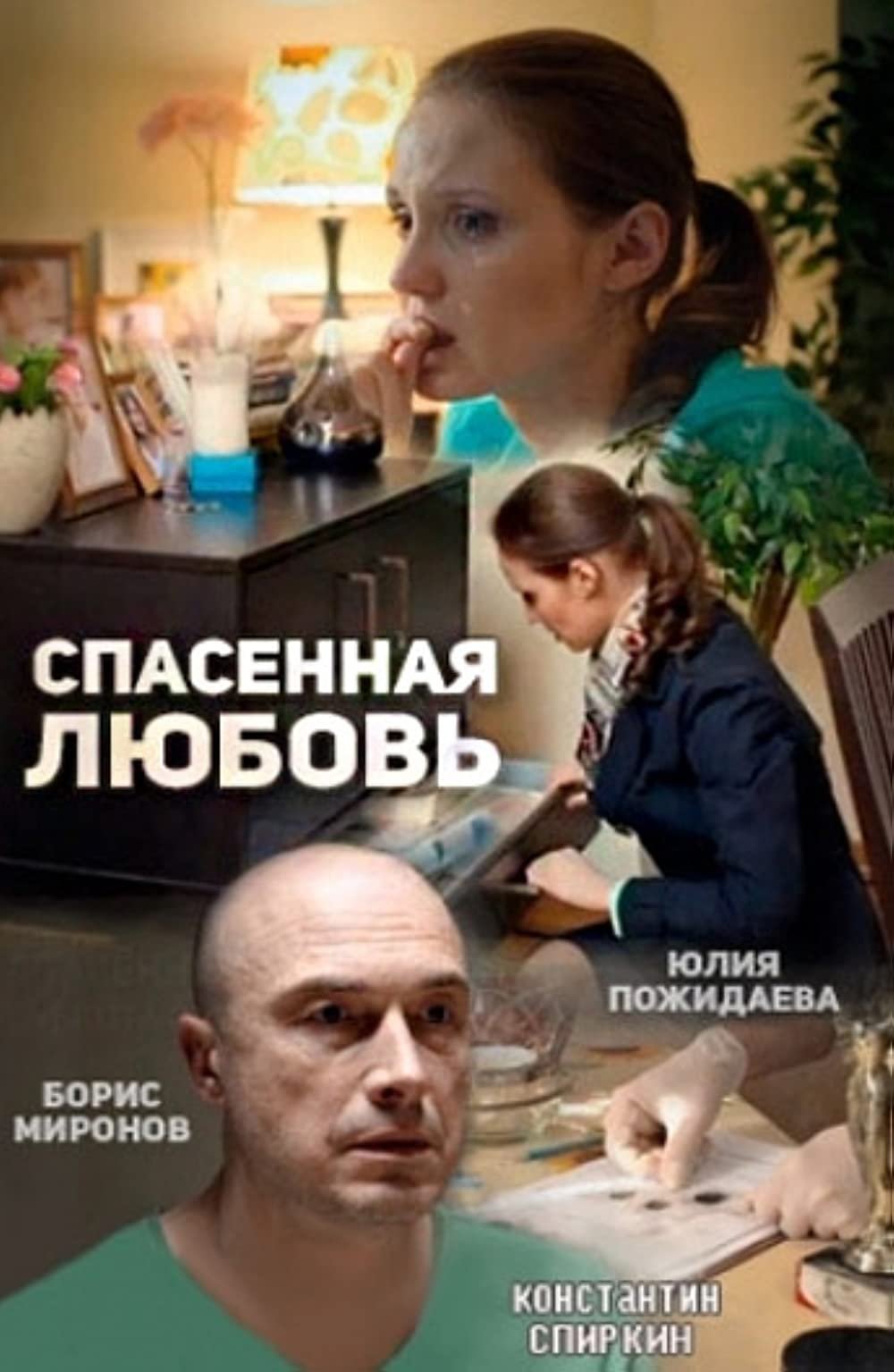 Екатерина Денисова