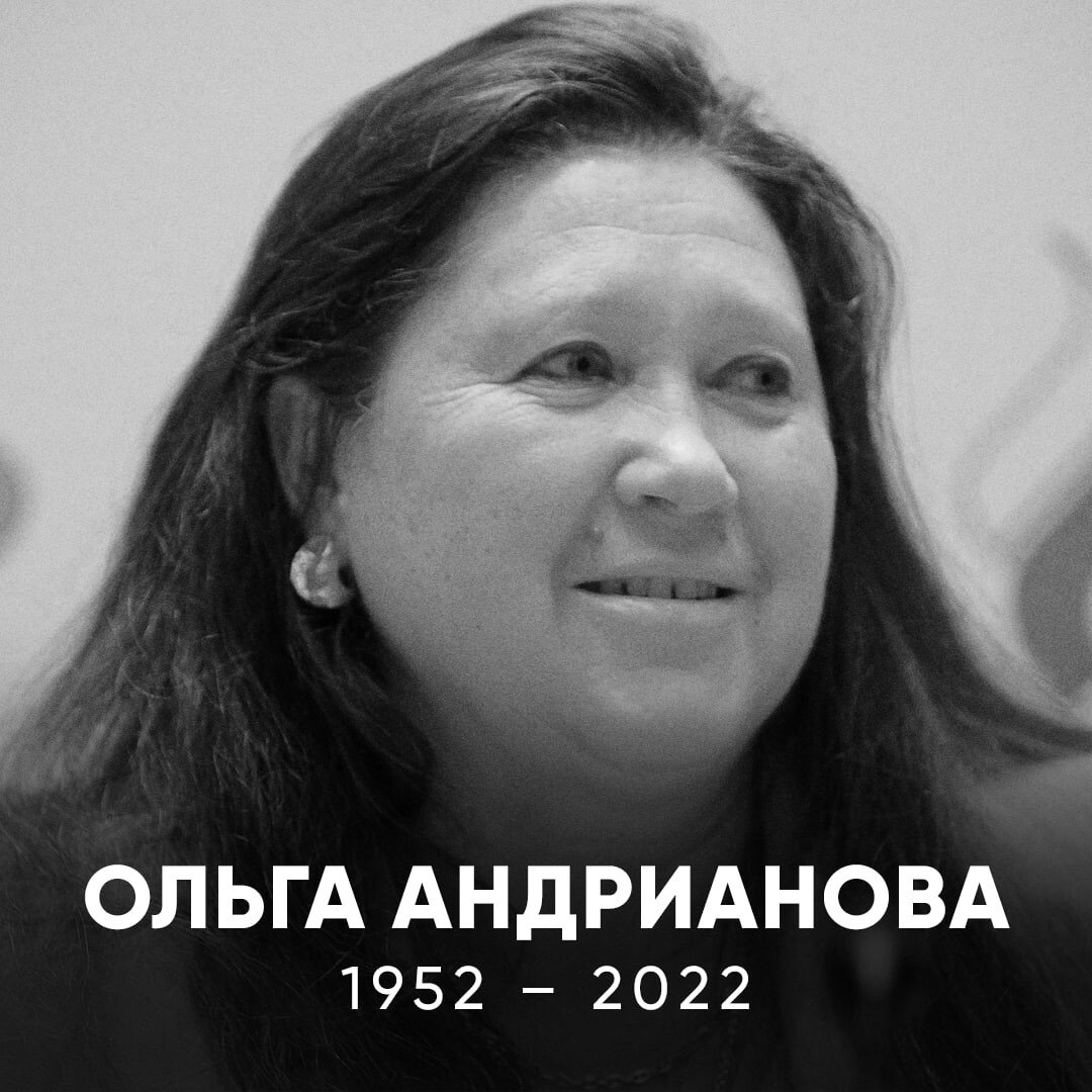 Ольга Андрианова керлинг