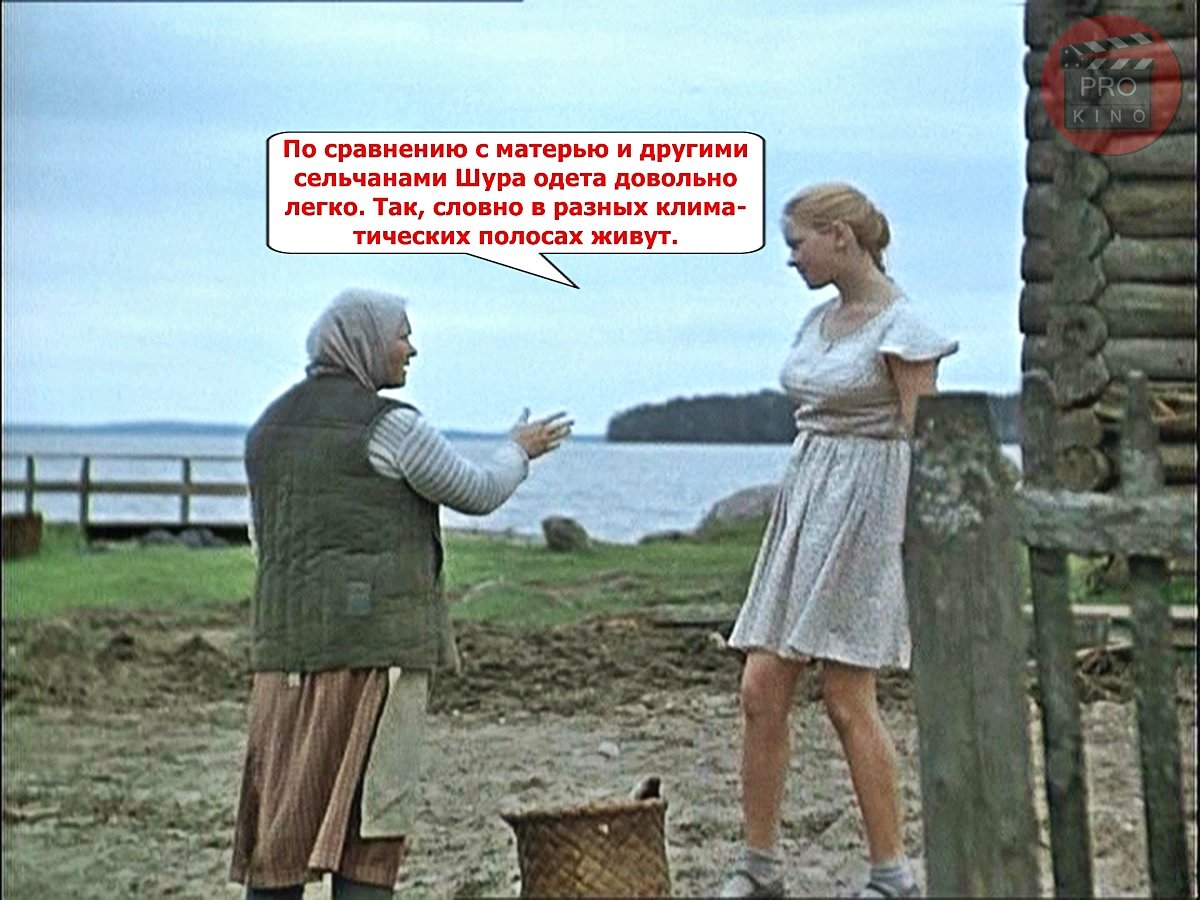 Татьяна Чепикова маленький гигант