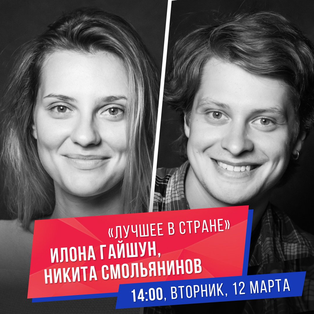 Белла Свон Сумерки