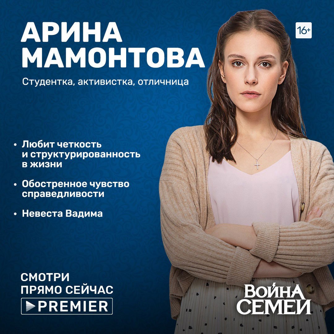 Светлана Колпакова война семей