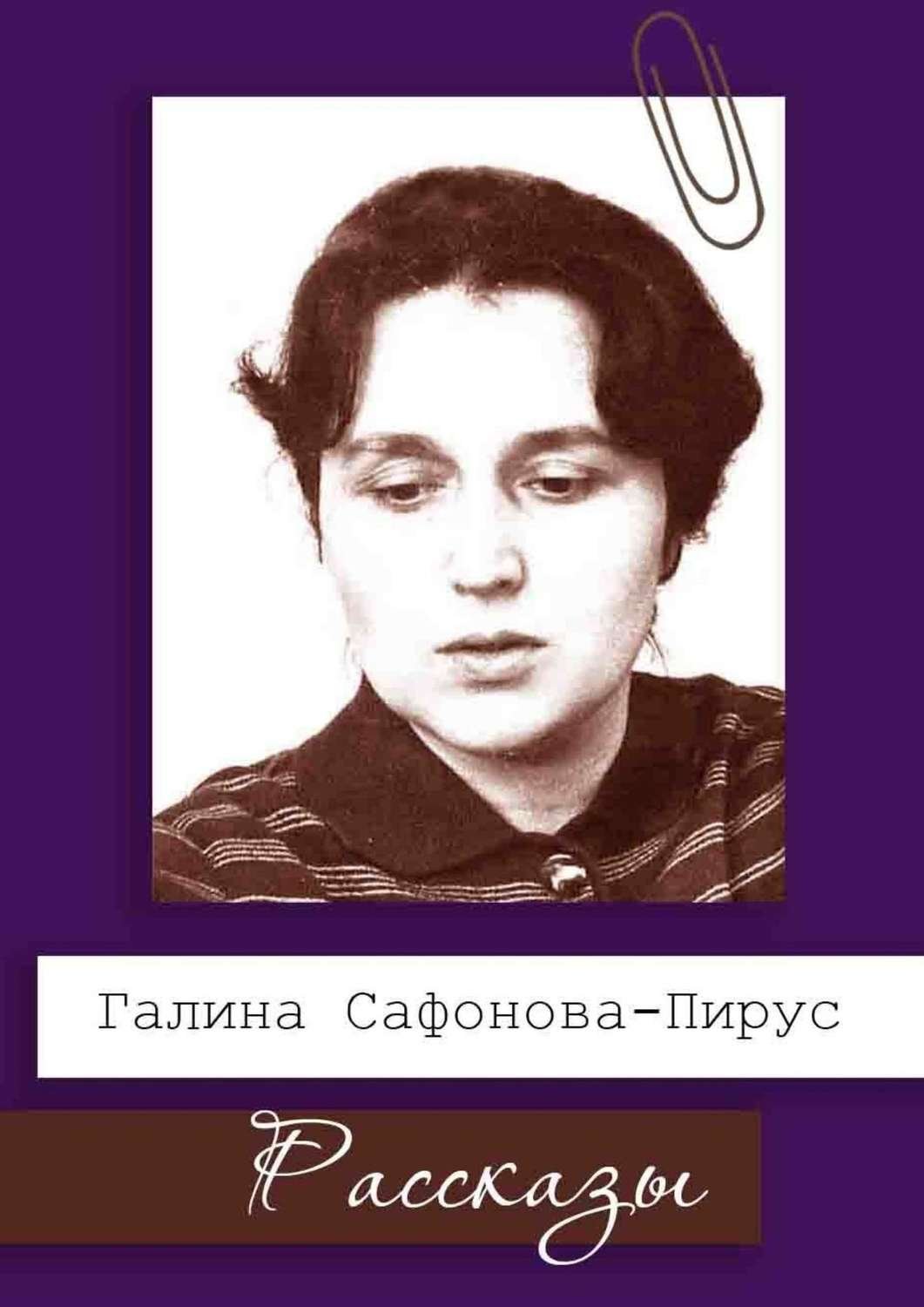 Вячеслав Щербаков, модель Kate Kostyanetskaya
