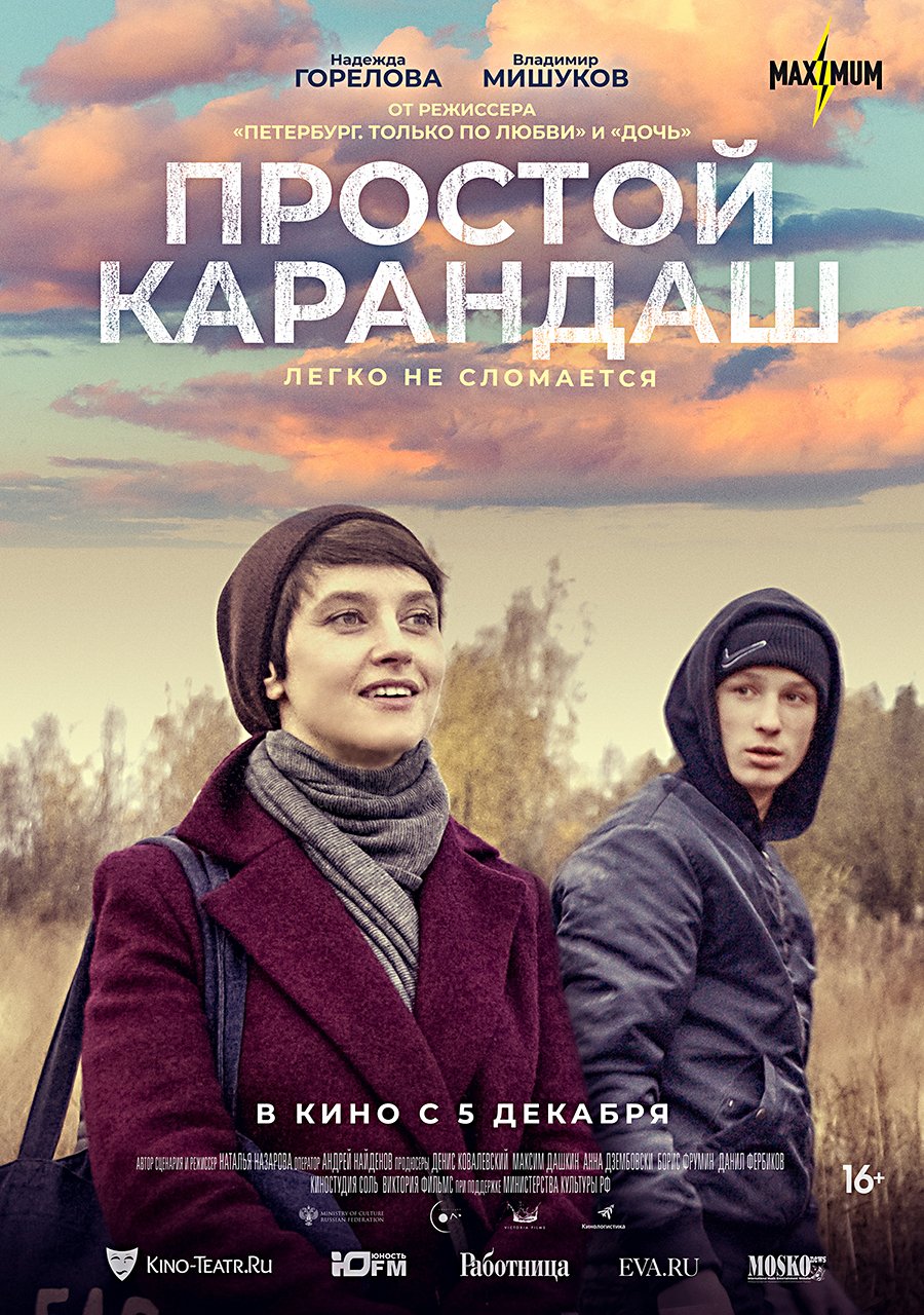 Надежда Горелова фото в купальнике