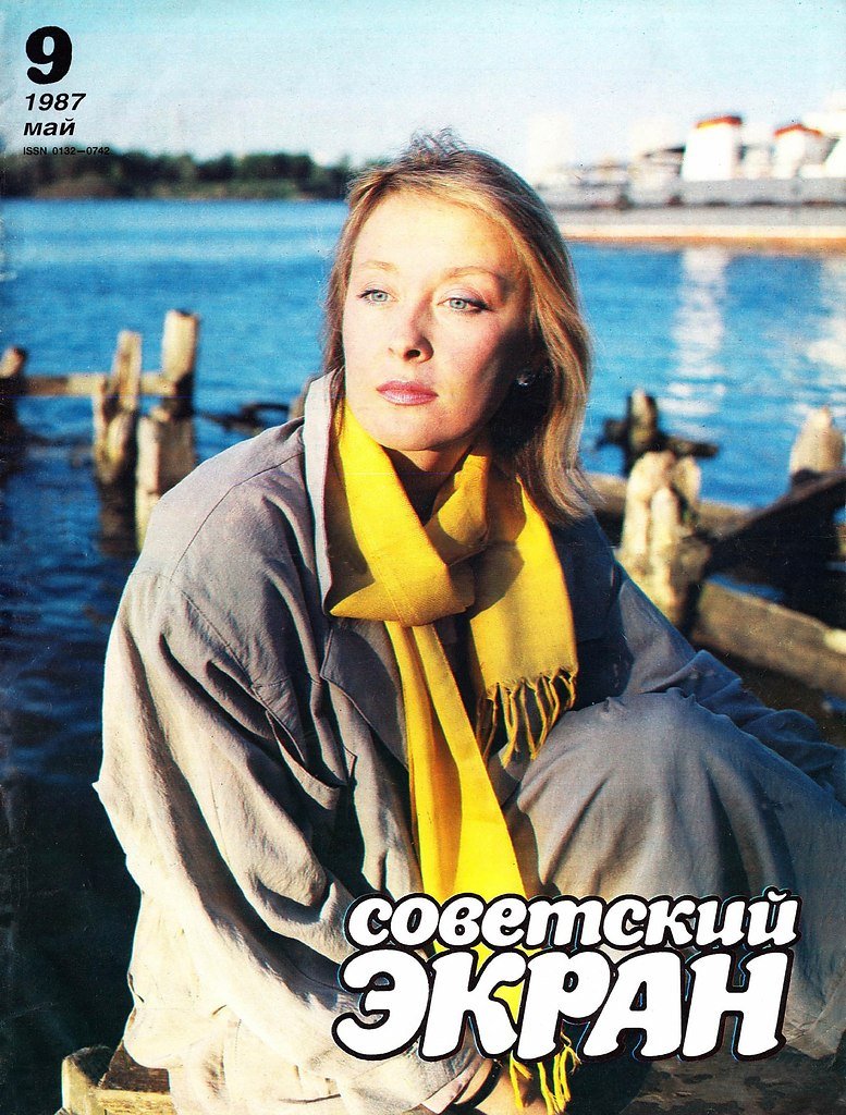 Лариса Удовиченко мир Дружба жвачка