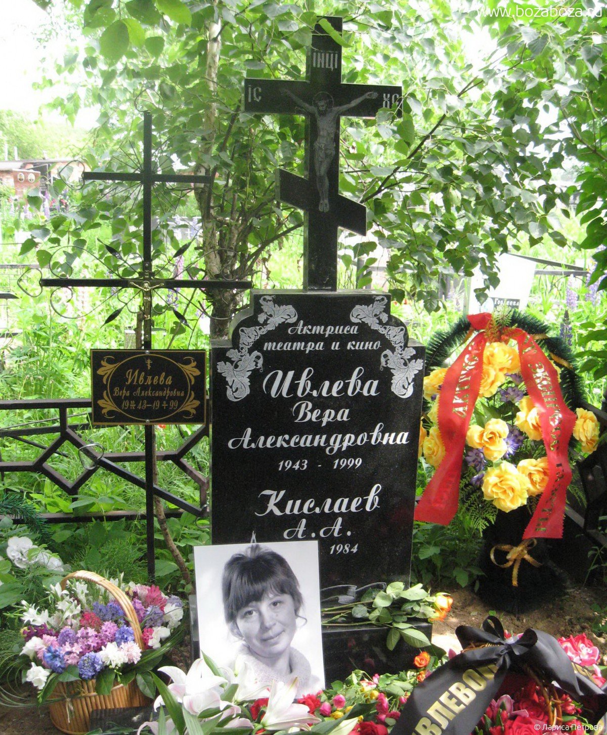 Конюхова актриса где похоронят