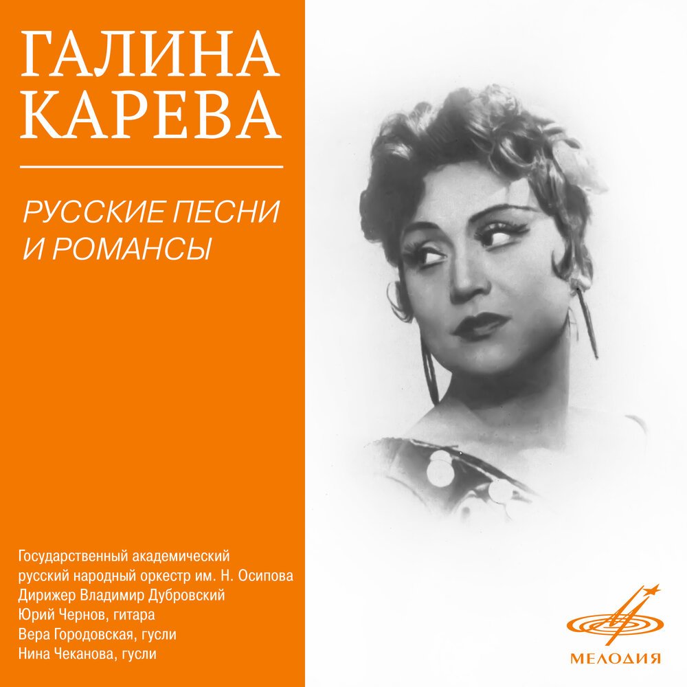 Александра Хилковская