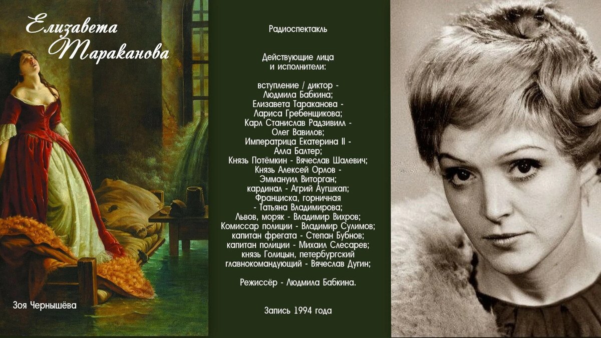 Бенефис Дорониной 1980