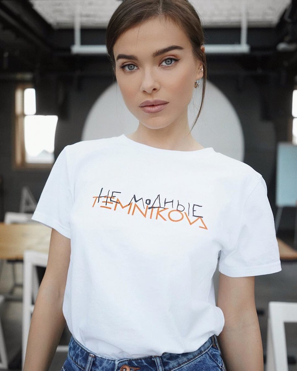 Елена Темникова в майке