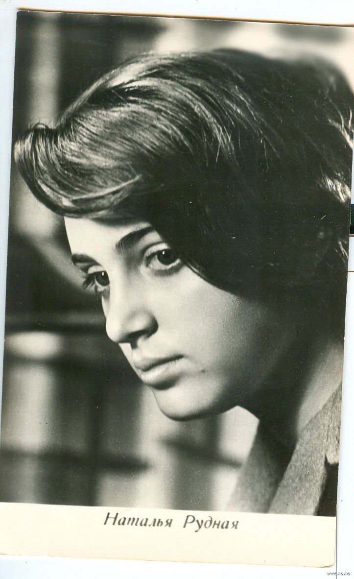 Актриса Рудная