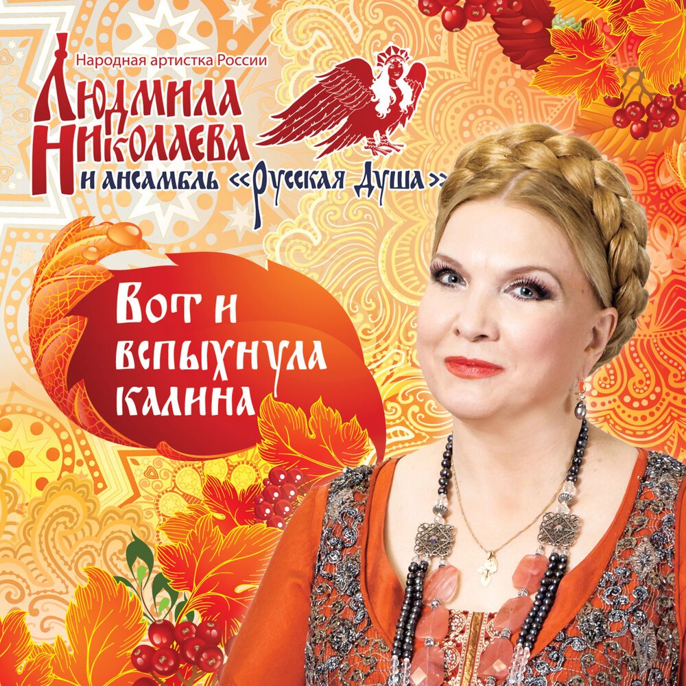 Марина Чакуриди