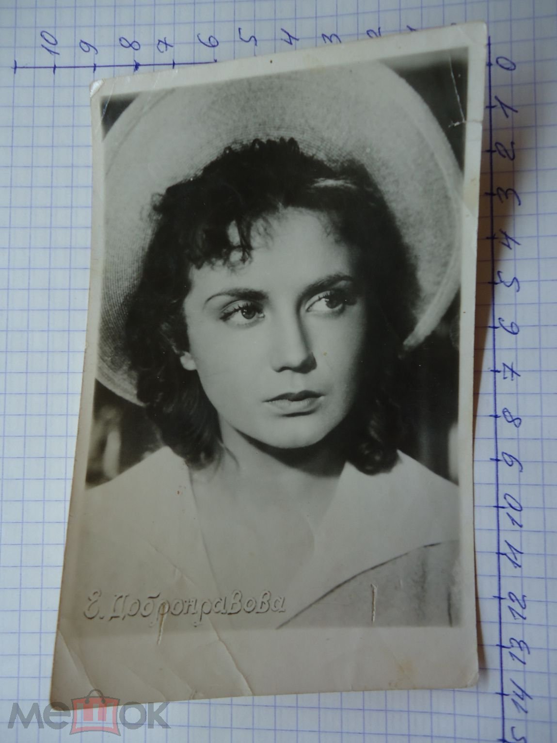 Елена Добронравова Тегеран 43