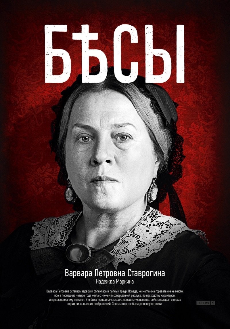 Надежда Маркина дальнобойщики