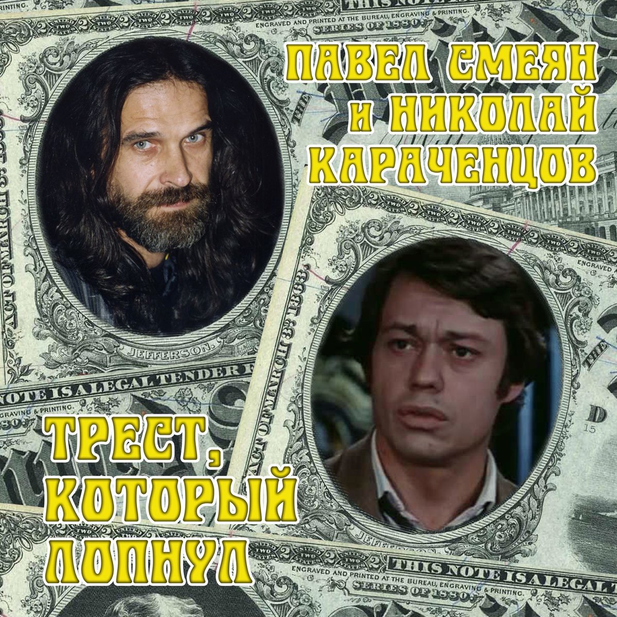 Летиция Роман