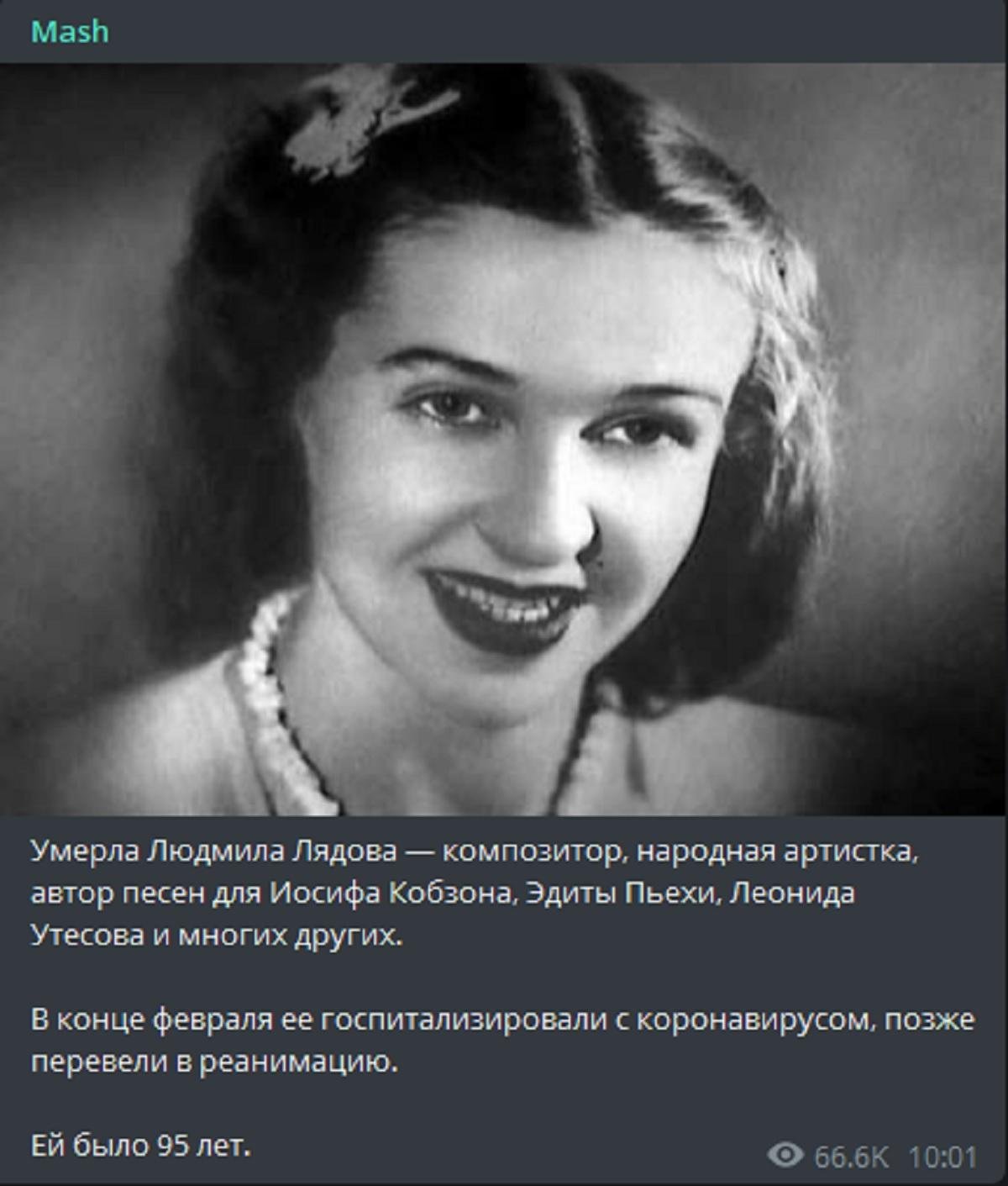 Павел Смеян и Татьяна Воронина